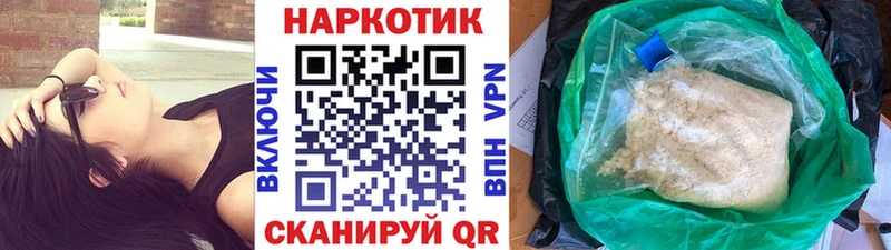 Магазины продажи наркотиков Великий Новгород A PVP MEGA ссылка Метамфетамин Гашиш Каннабис Мефедрон Галлюциногенные грибы