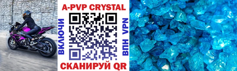 наркошоп  Великий Новгород  APVP крисы CK 