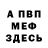 Amphetamine Розовый Viktor Lyubovskyy
