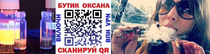 мориарти состав  Великий Новгород  БУТИРАТ 99%  даркнет сайт 