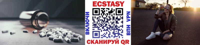 ЭКСТАЗИ Punisher Великий Новгород