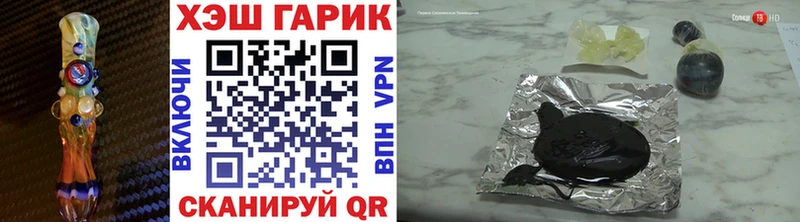 ОМГ ОМГ сайт  Великий Новгород  ГАШИШ хэш  магазин  наркотиков 