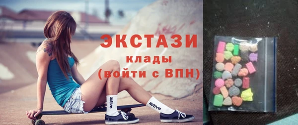 MDMA Вяземский