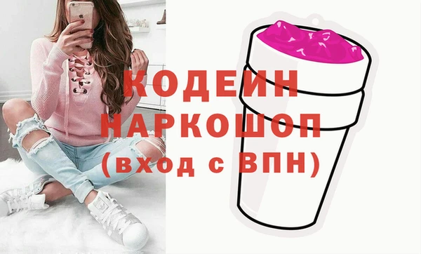 молекула духа Вязники