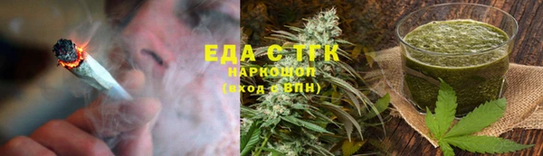 молекула духа Вязники