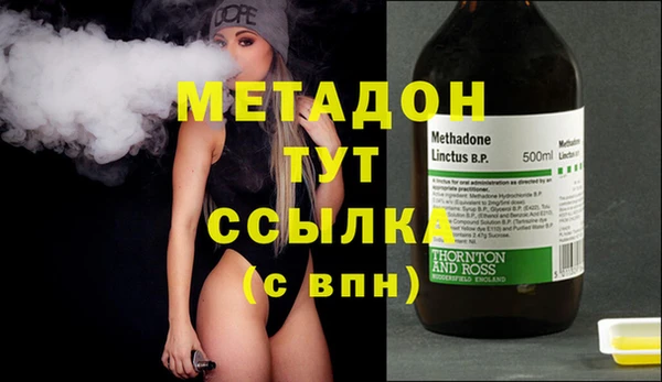 MDMA Вяземский