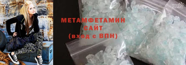 молекула духа Вязники