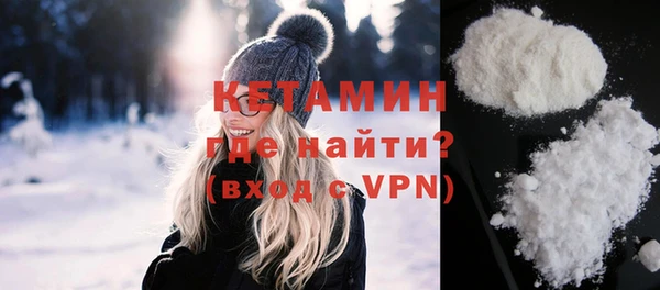 MDMA Вяземский