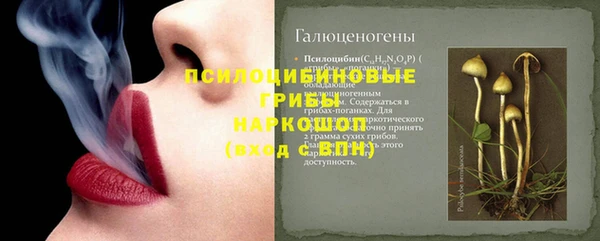 MDMA Вяземский