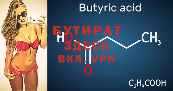 молекула духа Вязники