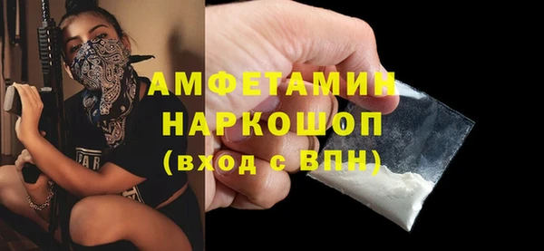 молекула духа Вязники