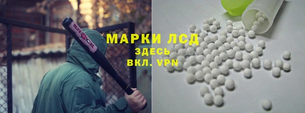 молекула духа Вязники