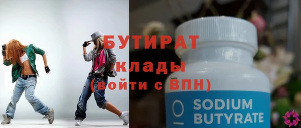 MDMA Вяземский