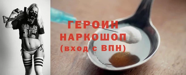 MDMA Вяземский