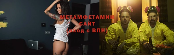 MDMA Вяземский