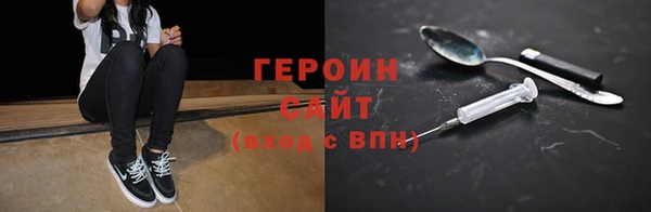 MDMA Вяземский