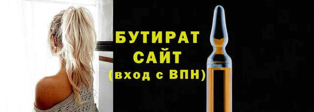 молекула духа Вязники