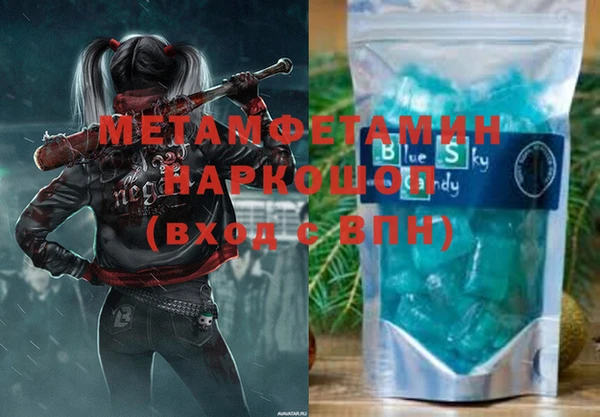 MDMA Вяземский