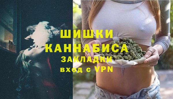 MDMA Вяземский