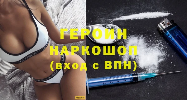 молекула духа Вязники
