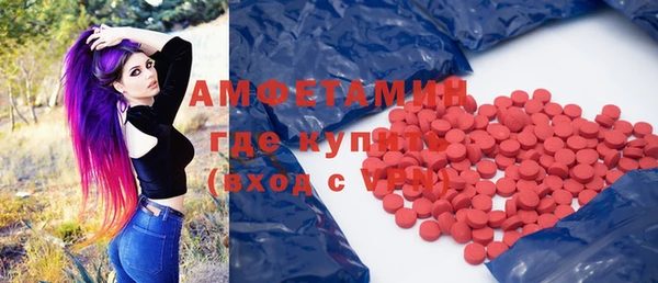 молекула духа Вязники