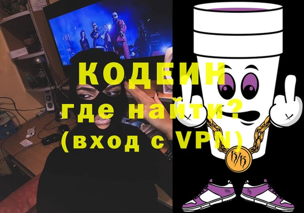 молекула духа Вязники