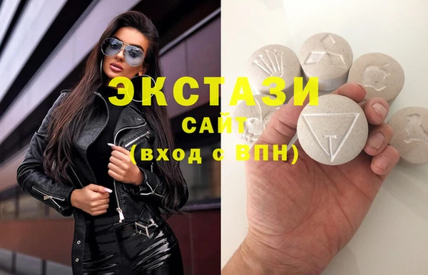молекула духа Вязники