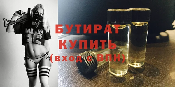 молекула духа Вязники