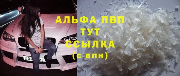 молекула духа Вязники