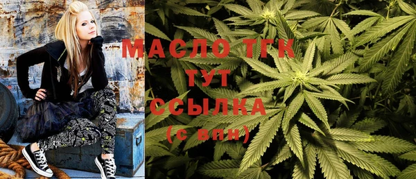 молекула духа Вязники