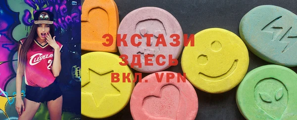MDMA Вяземский