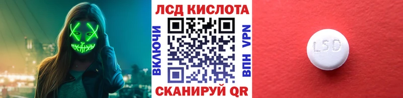 Марки 25I-NBOMe 1500мкг  Великий Новгород 