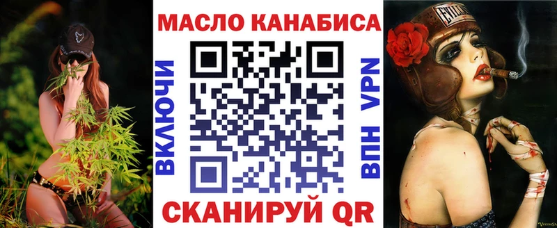 Дистиллят ТГК гашишное масло  купить наркотик  Великий Новгород 